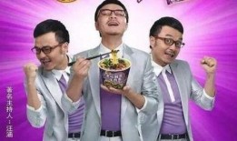 汪涵娱乐圈爆料事件视频,揭秘明星幕后真相