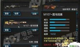 逆战最新皮肤爆料朱雀,朱雀降临！逆战全新皮肤惊艳曝光